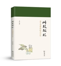 此致敬礼