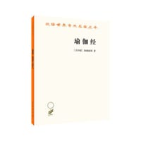 书籍 瑜伽经的封面