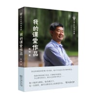 我的课堂作品 - 程翔