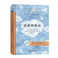 书籍 道德情操论的封面