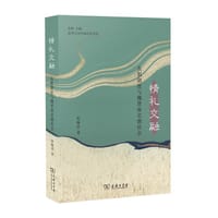 情礼交融 - 张焕君