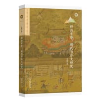 梓而有序 - 王润英