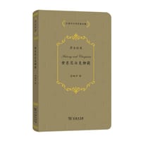 安东尼与克柳葩