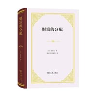 财富的分配 - [美]克拉克