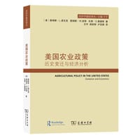 美国农业政策
