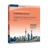 新版剑桥商务英语(高级)：学生用书(第3版)