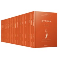 书籍 马克思主义三个来源经典著作译丛·德国古典哲学的封面