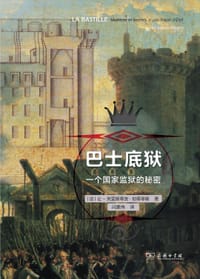 书籍 巴士底狱的封面