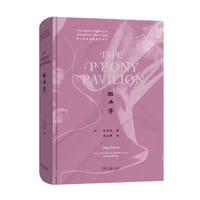 The Peony Pavilion