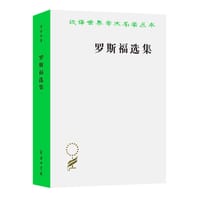罗斯福选集