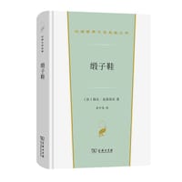 书籍 缎子鞋的封面