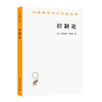 控制论