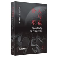 介入与塑造