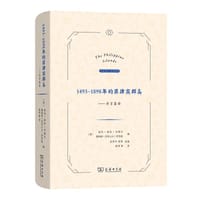 1493-1898年的菲律宾群岛
