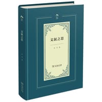 书籍 文叙之思的封面