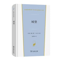 城堡