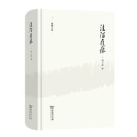 书籍 法陌履痕的封面