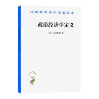 政治经济学定义