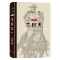 英国史（第一卷）