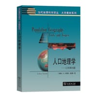 人口地理学
