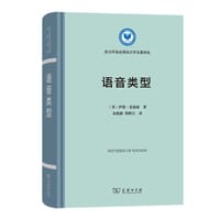 语音类型