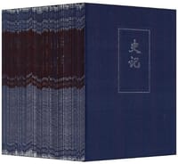 二十四史（1-63简体字本） - 中华书局编辑部