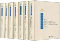 书籍 童书业著作集（全七卷）的封面