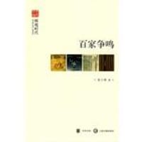 百家争鸣 - 张小锋