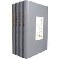 书籍 甲骨文字编的封面