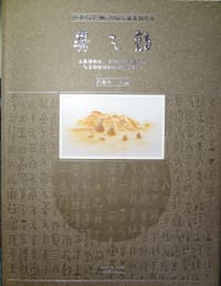 书籍 瓷之韵的封面