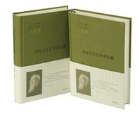 书籍 冯友兰先生年谱长编（全二册）的封面