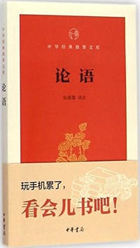 书籍 中华经典指掌文库的封面
