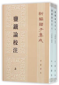 书籍 盐铁论校注的封面