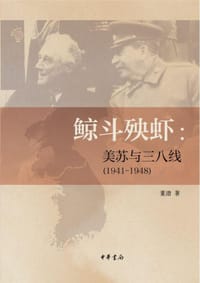 鲸斗殃虾 - 董洁