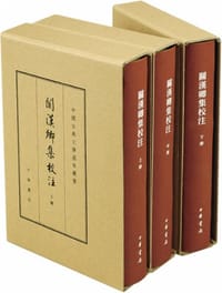 关汉卿集校注