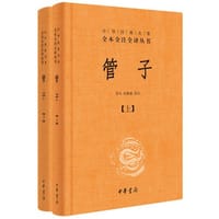 书籍 管子（中华经典名著全本全注全译丛书）的封面