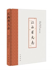 江西省大志