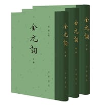 全元词 - 杨镰 主编
