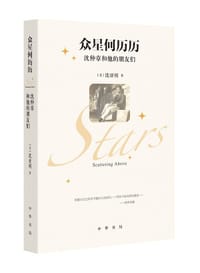 众星何历历