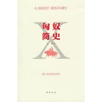 书籍 匈奴简史的封面