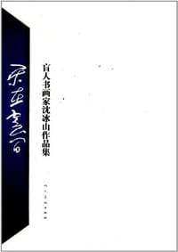 乐在云间