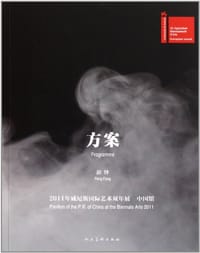 书籍 方案的封面