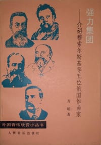 强力集团 - 万昭
