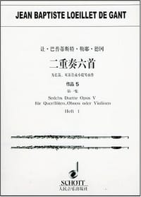 让·巴普蒂斯特·勒耶·德冈二重奏六首