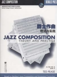 书籍 爵士作曲理论与实践的封面