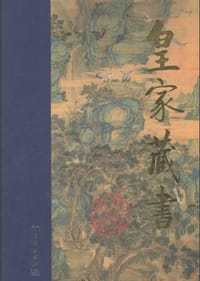 夜航船 - 孙德敦主编