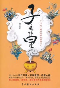 子这样曰过 - 闲茶