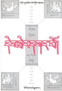白史