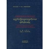 书籍 汉藏英对照现代医学词汇的封面
