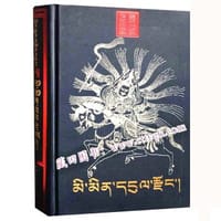 穆蒙银宗